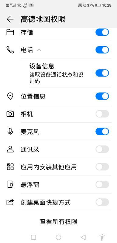 华为手机怎么群聊不了 华为手机怎么群聊不了