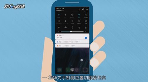 华为手机丢失怎么注销 华为手机丢失怎么注销