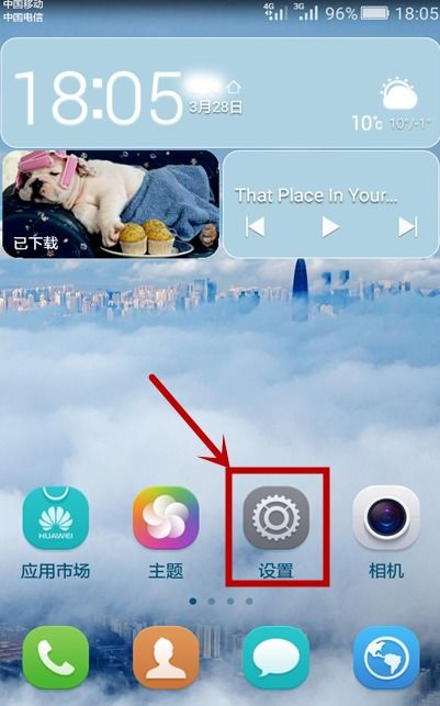 华为手机按钮怎么操作 华为手机按钮怎么操作