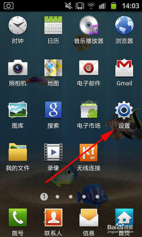 华为手机磁盘怎么查看 华为手机磁盘怎么查看