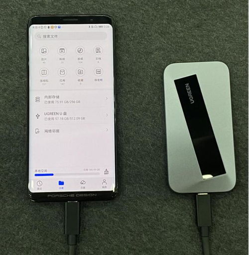 华为手机硬盘怎么检测 华为手机硬盘怎么检测