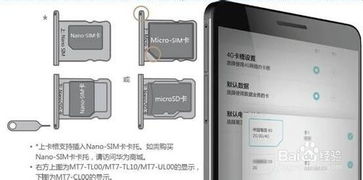 华为手机打字怎么黑屏 华为手机打字怎么黑屏