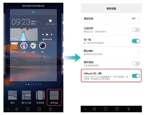 华为怎么删除手机录音 华为怎么删除手机录音