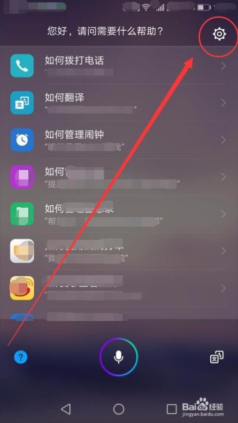 怎么关闭手机助手华为 怎么关闭手机助手华为