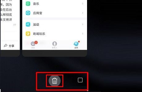 华为手机怎么关闭程 华为手机怎么关闭程