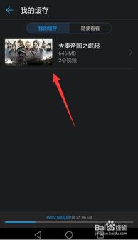 华为手机怎么找回视频 华为手机怎么找回视频