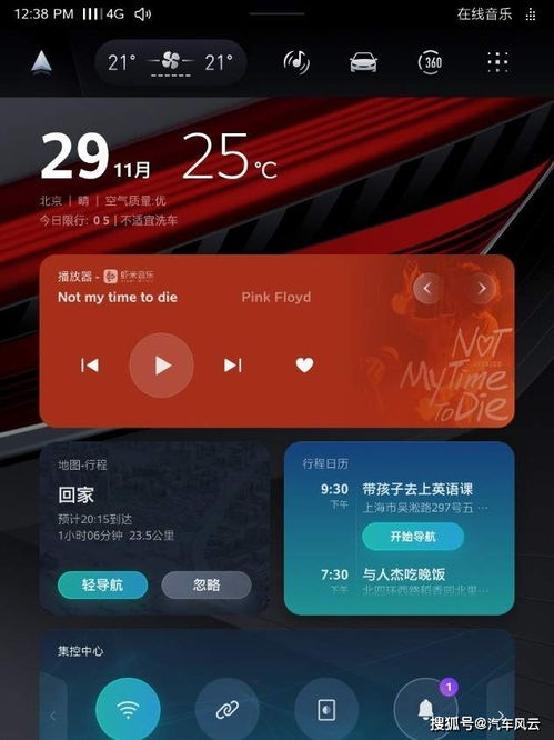 华为手机ota怎么上网 华为手机ota怎么上网