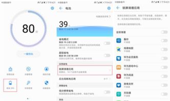 华为怎么锁定手机后台 华为怎么锁定手机后台