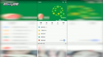 手机日志怎么查看华为 手机日志怎么查看华为
