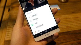华为手机怎么找nfc