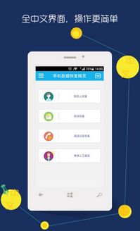 华为手机怎么回复OPPO手机信息