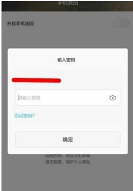 华为手机怎么查用户 华为手机怎么查用户