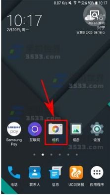 华为手机怎么无法拼图 华为手机怎么无法拼图