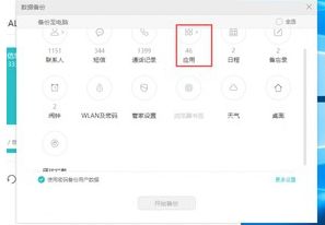 华为手机信任怎么打开 华为手机信任怎么打开