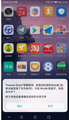 华为手机怎么解压视频 华为手机怎么解压视频