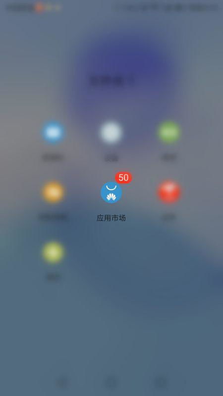 华为手机怎么下载飞散 华为手机怎么下载飞散