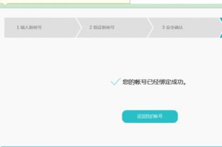 华为手机怎么绑定电费 华为手机怎么绑定电费