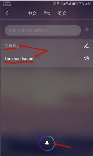 华为手机怎么开通标签 华为手机怎么开通标签