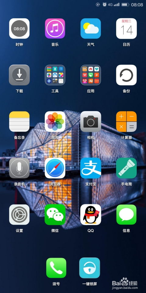华为手机怎么没有群 华为手机怎么没有群