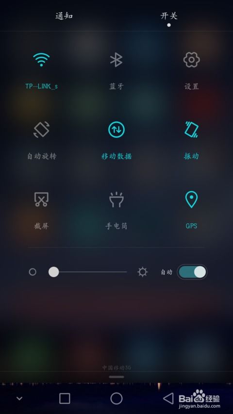 华为手机怎么调试时钟 华为手机怎么调试时钟