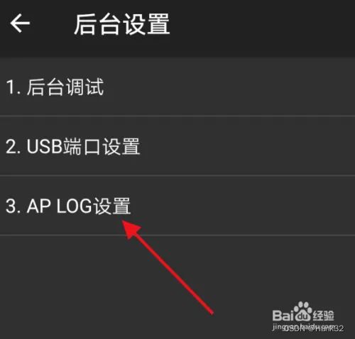 华为手机怎么自动抓