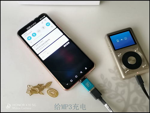 华为手机otg怎么下载 华为手机otg怎么下载