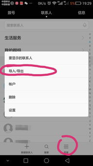 华为手机复制怎么操作 华为手机复制怎么操作