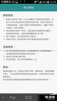 华为手机怎么挣提成 华为手机怎么挣提成