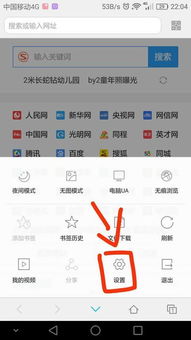 华为手机互联怎么取消