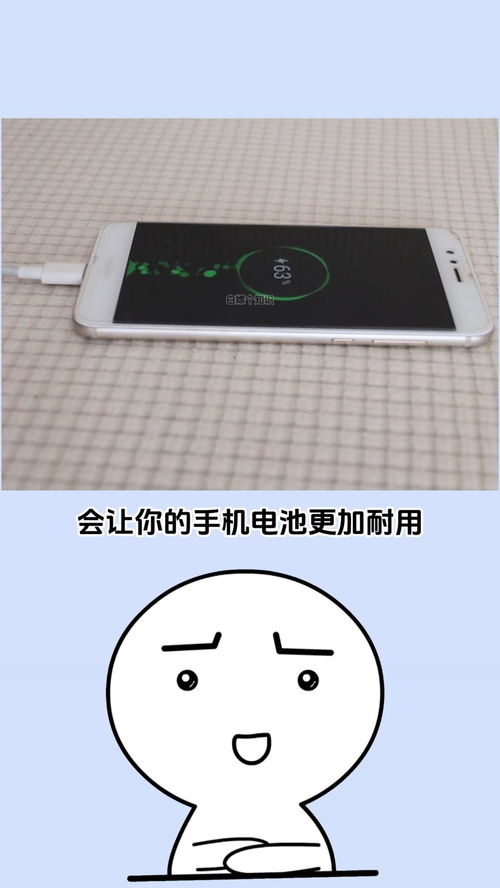 华为手机怎么画面缩放