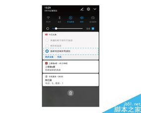 怎么操作华为手机分屏 怎么操作华为手机分屏