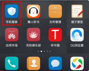 怎么关掉华为手机加速 怎么关掉华为手机加速