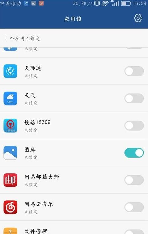 华为手机怎么上锁视频 华为手机怎么上锁视频
