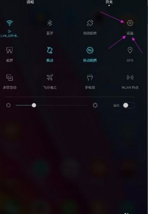 华为手机怎么调live 华为手机怎么调live
