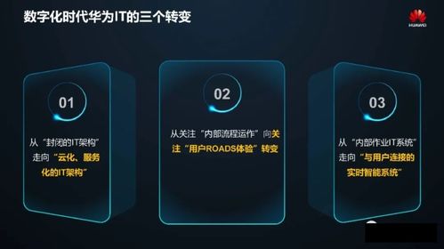 华为手机怎么下载roblos