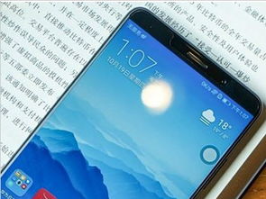 华为性能怎么开启手机