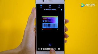 怎么扫码华为手机