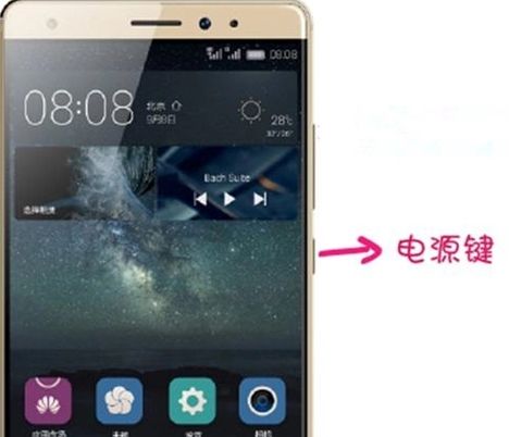 华为怎么连接开锁手机 华为怎么连接开锁手机