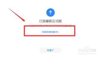 华为怎么代理降级手机