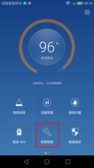 华为手机怎么麦炸 华为手机怎么麦炸