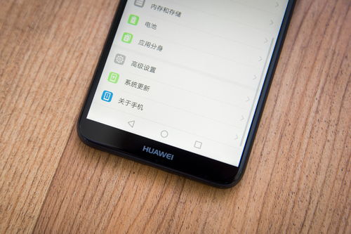 华为手机怎么裁剪屏 华为手机怎么裁剪屏