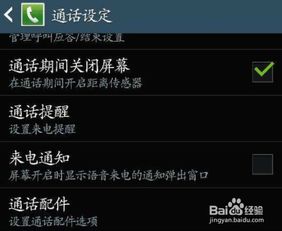 华为手机精灵怎么呼唤