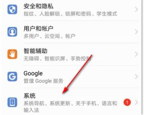华为港版手机怎么查询 华为港版手机怎么查询