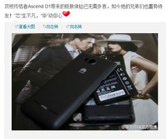 华为手机精灵怎么唤出