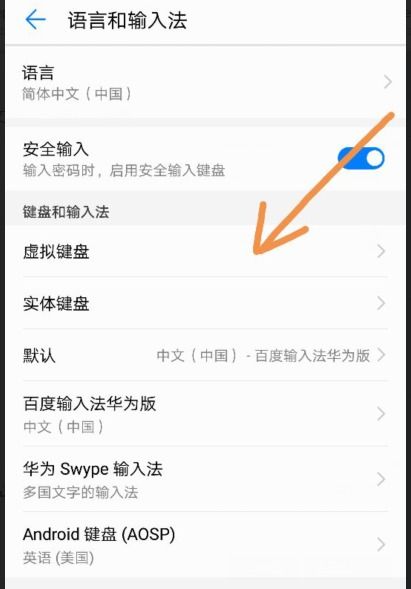 手机宽度华为怎么调 手机宽度华为怎么调