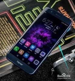 华为手机怎么关机呀 华为手机怎么关机呀
