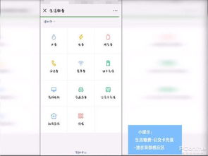 华为手机怎么充值系统 华为手机怎么充值系统