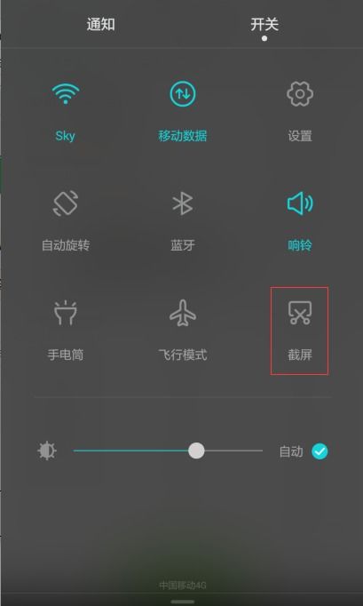 华为全屏手机怎么设置 华为全屏手机怎么设置
