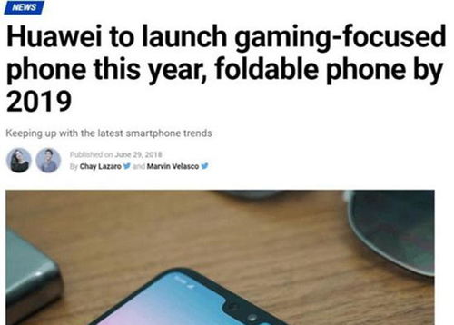 华为怎么挑游戏手机 华为怎么挑游戏手机
