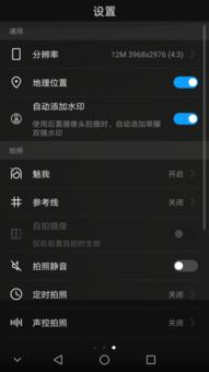 华为手机相机怎么导入 华为手机相机怎么导入
